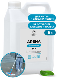 Arena professional (canister 5 kg)